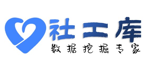 社工库app查女朋友开房记录